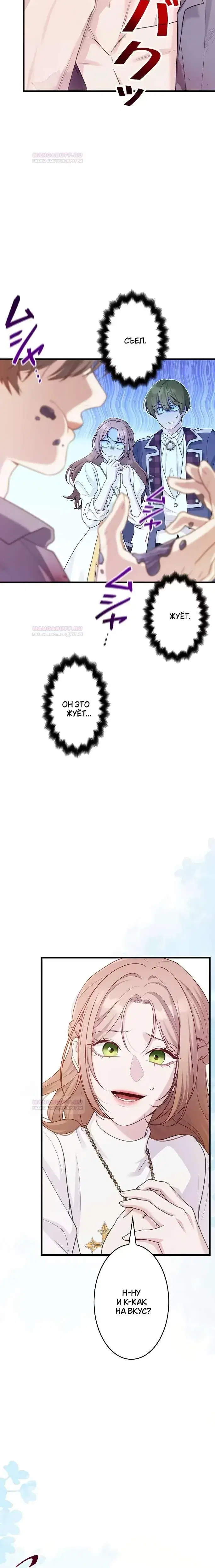 Page 6.001