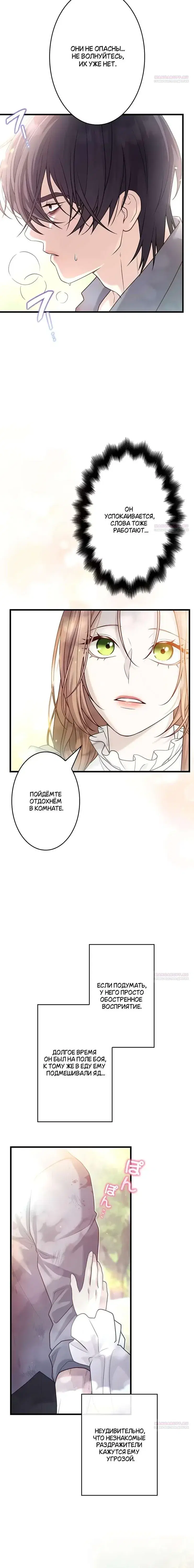 Page 6.001