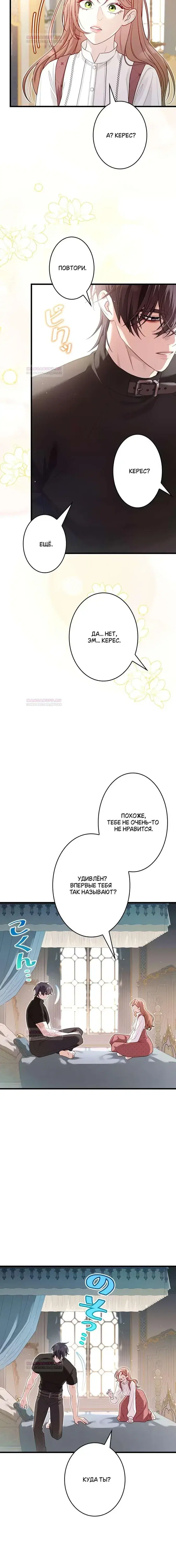 Page 6.001