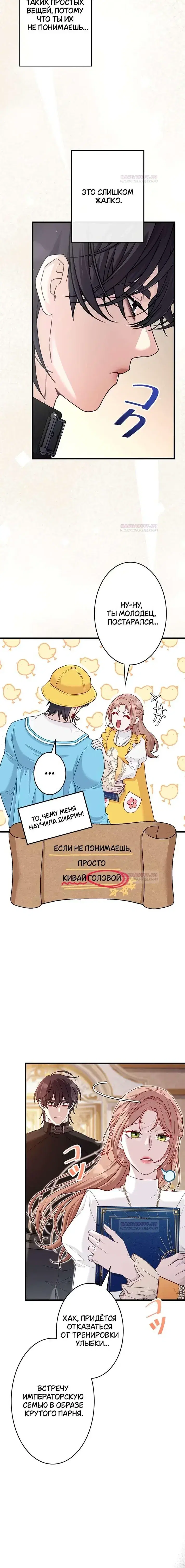 Page 6.001