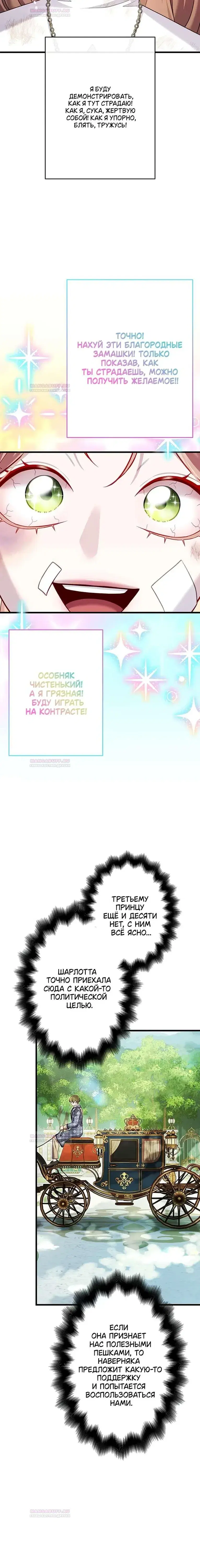 Page 6.001