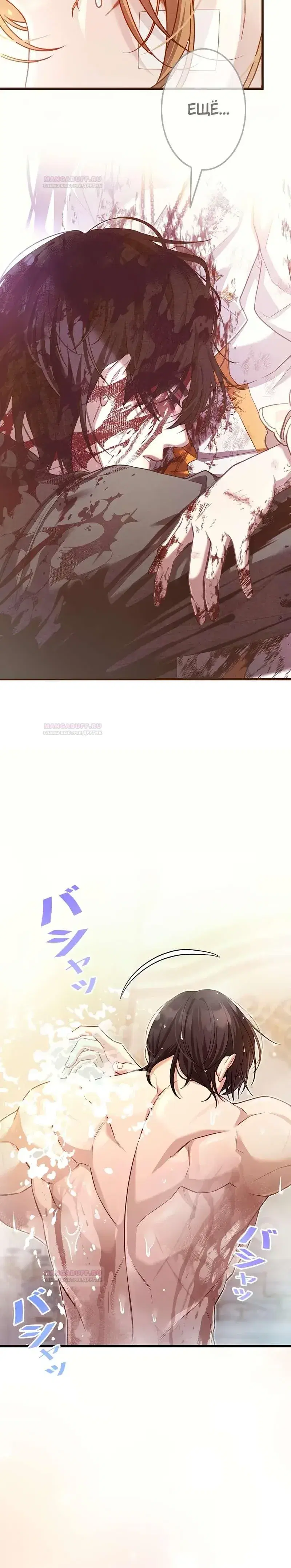 Page 6.001