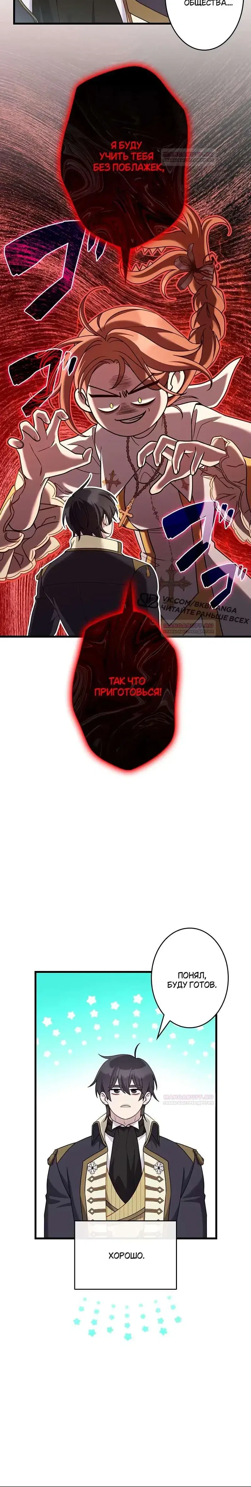 Page 6.001
