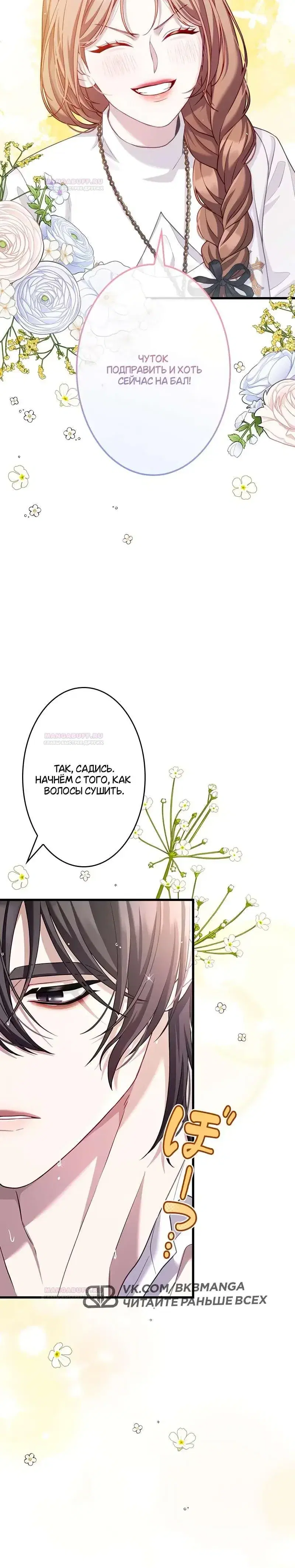 Page 6.001
