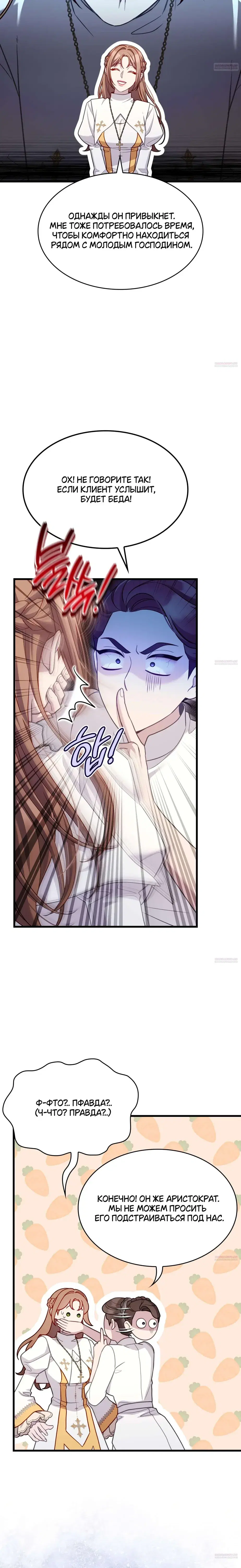Page 6.001