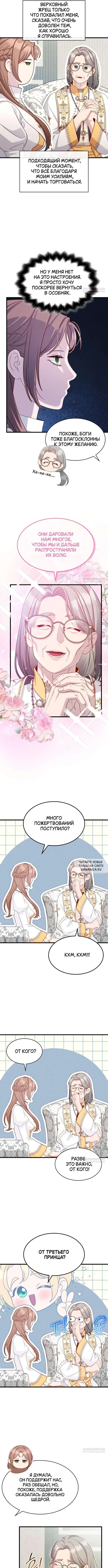 Page 6.000