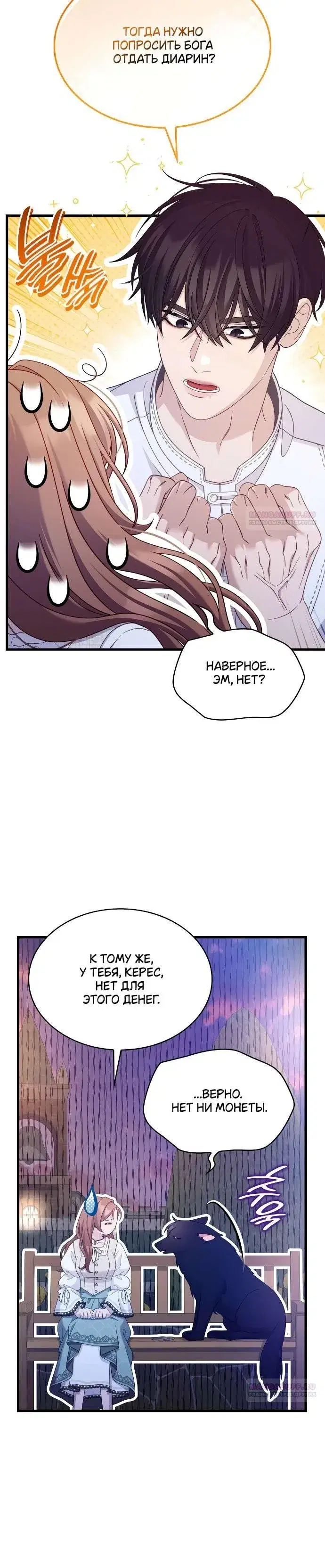 Page 6.001