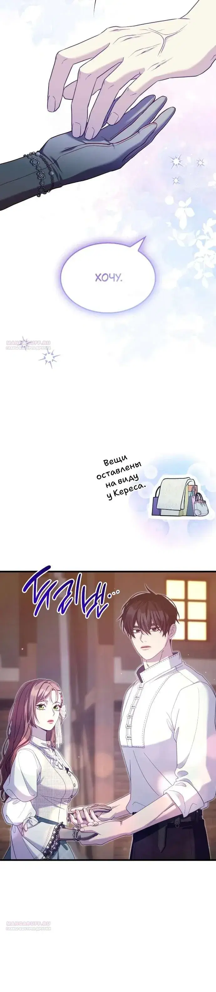Page 6.001