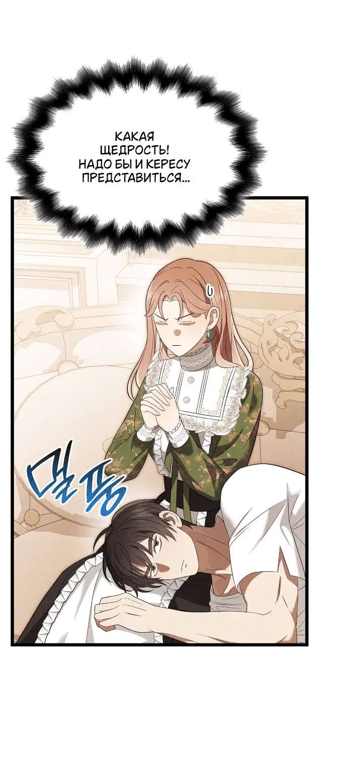 Page 6.001