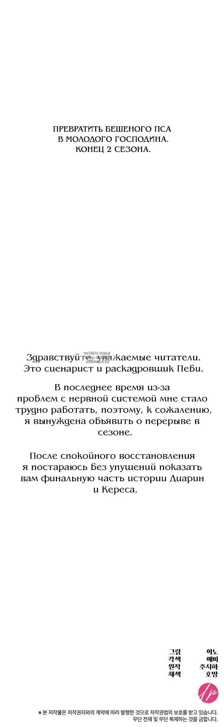 Page 70.000