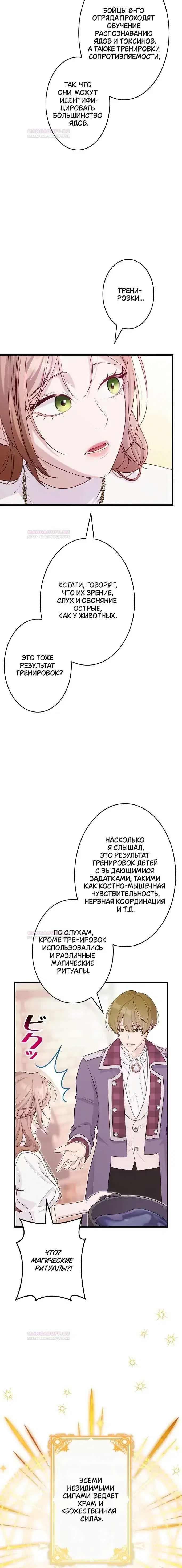 Page 7.001