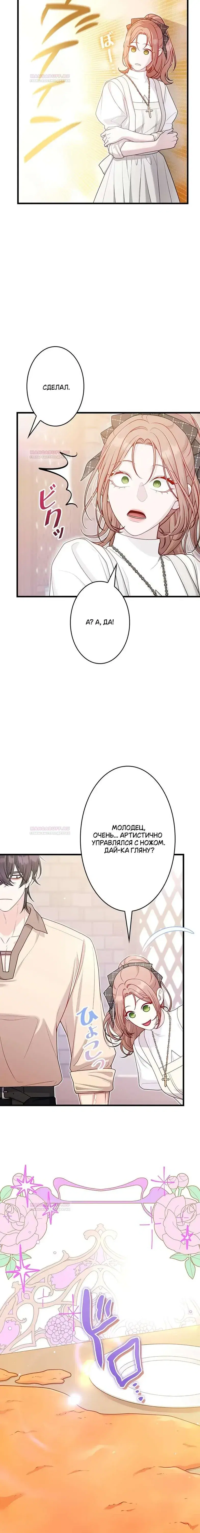Page 7.001