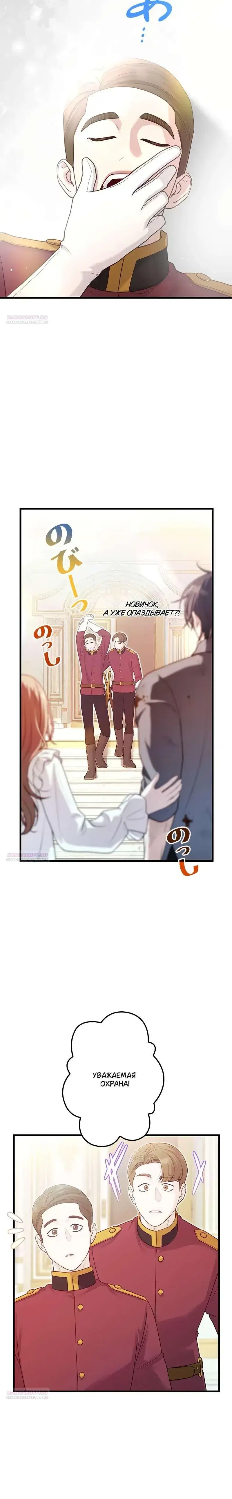 Page 7.001