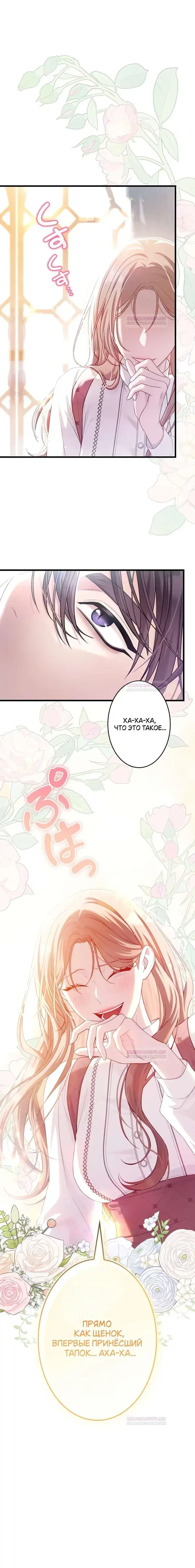 Page 7.001