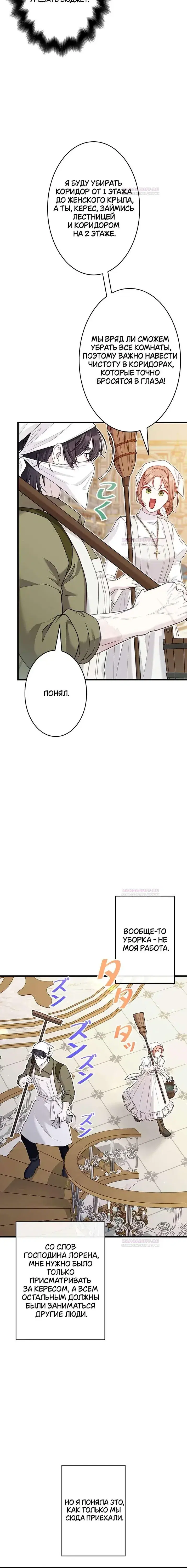 Page 7.001
