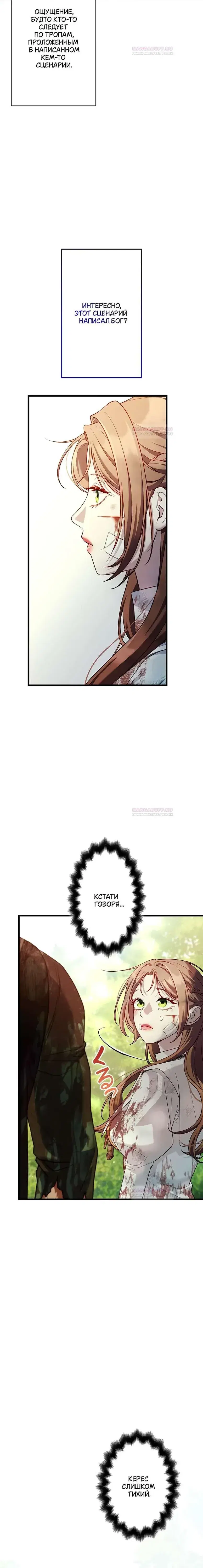 Page 7.001