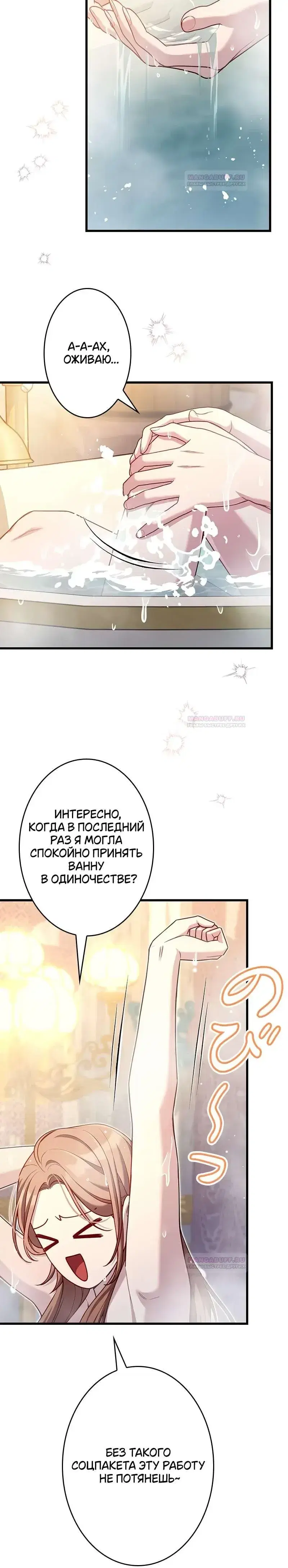 Page 7.001