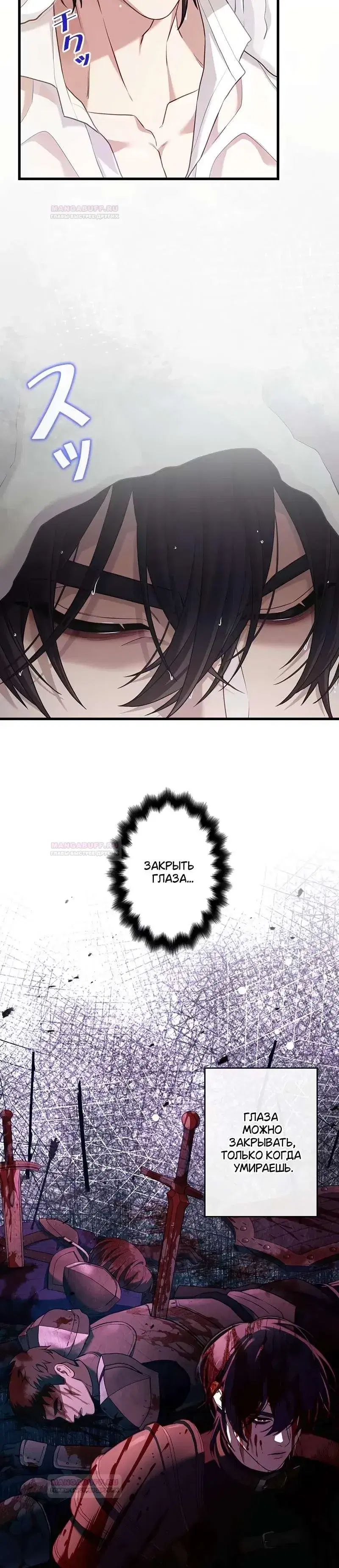 Page 7.001