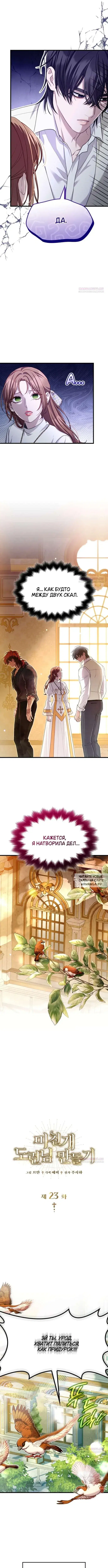 Page 7.000