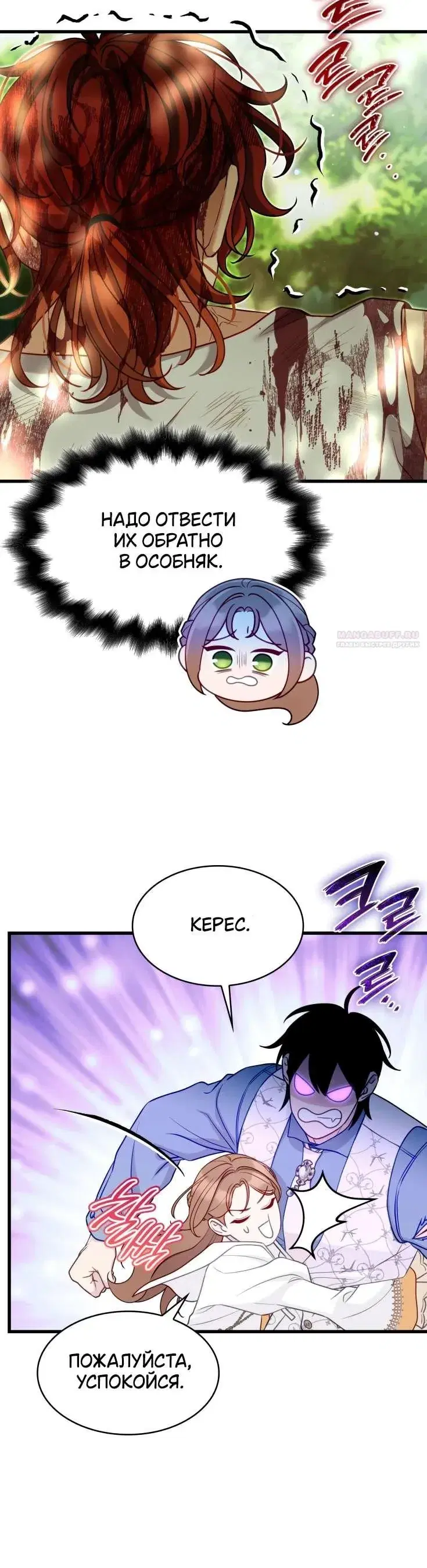 Page 7.001