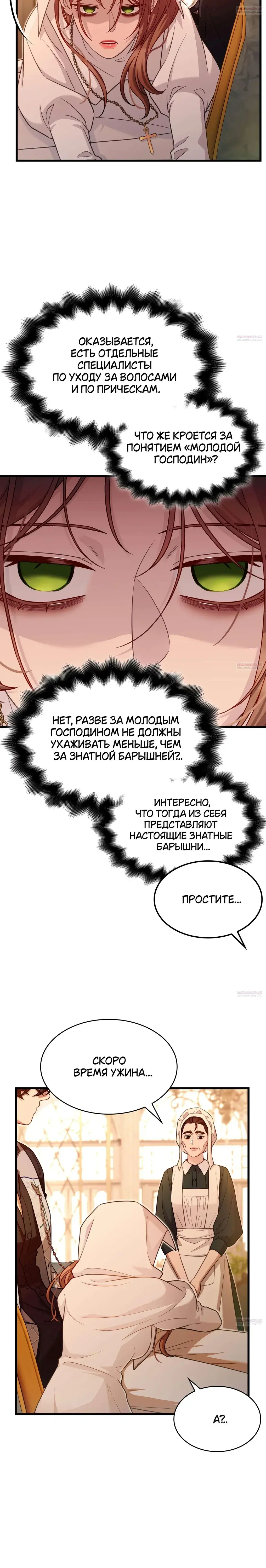 Page 7.001