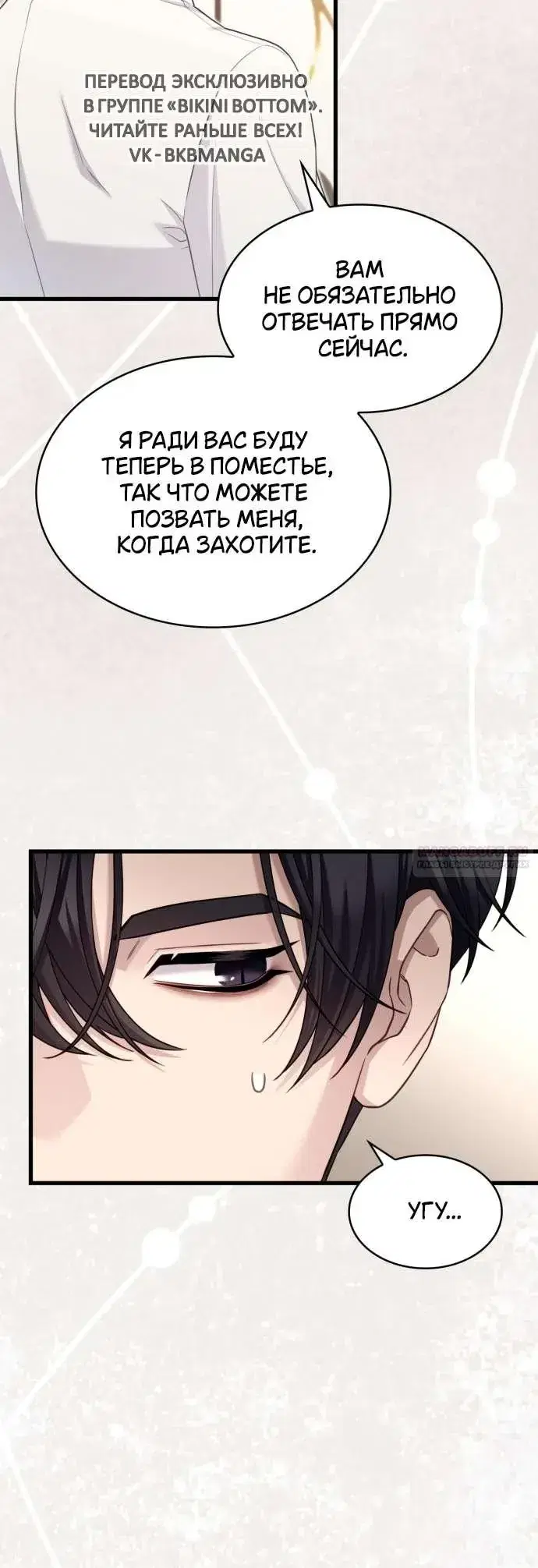 Page 7.001