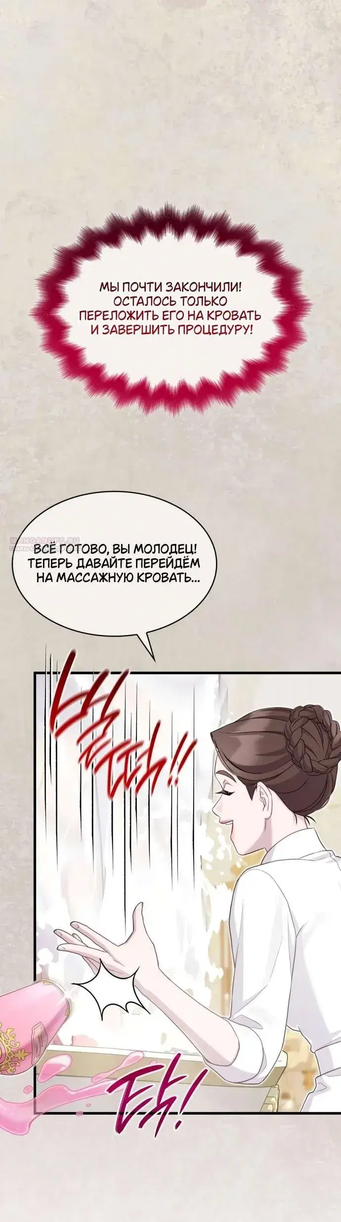 Page 7.001