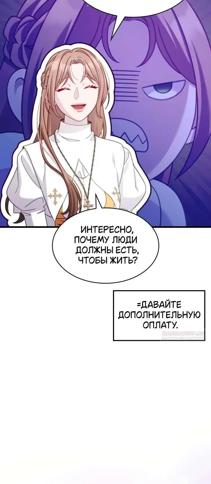 Page 7.001
