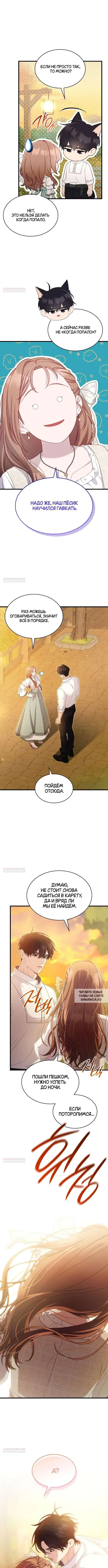 Page 7.000