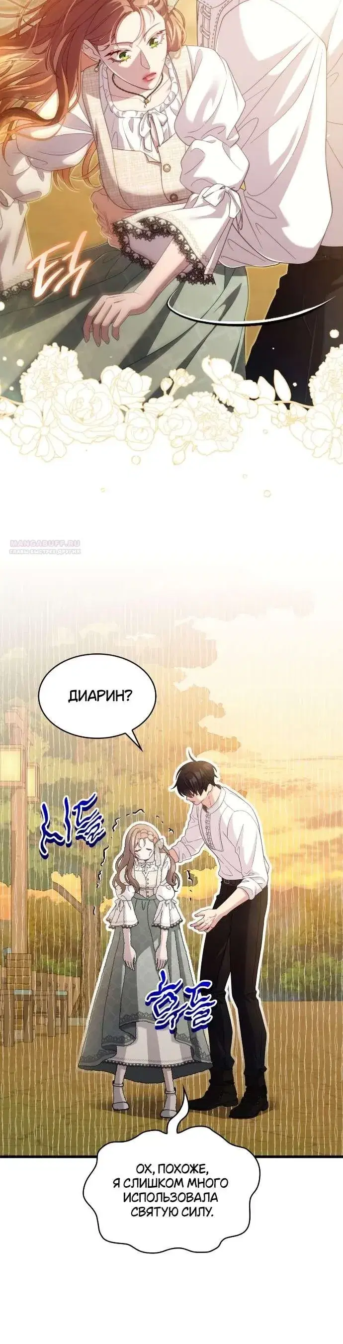 Page 7.001