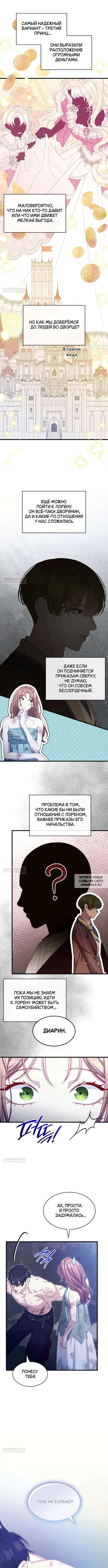 Page 7.000