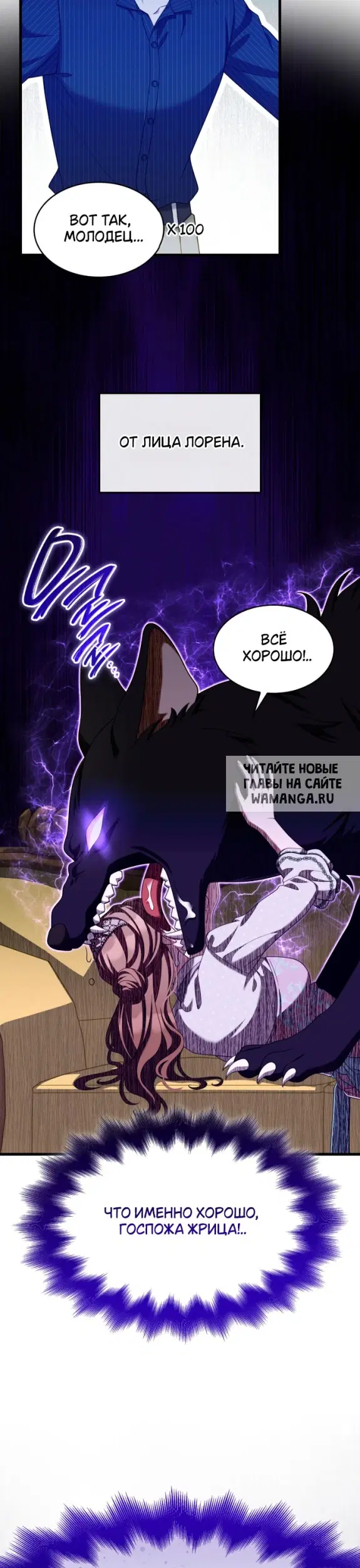 Page 7.000