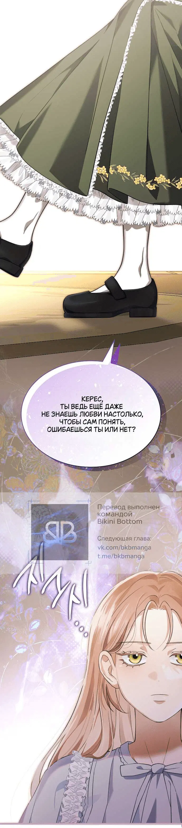 Page 7.001
