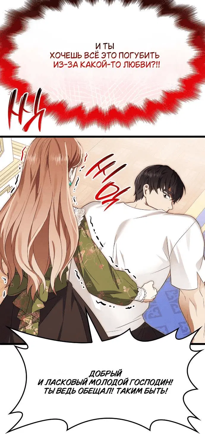 Page 7.001
