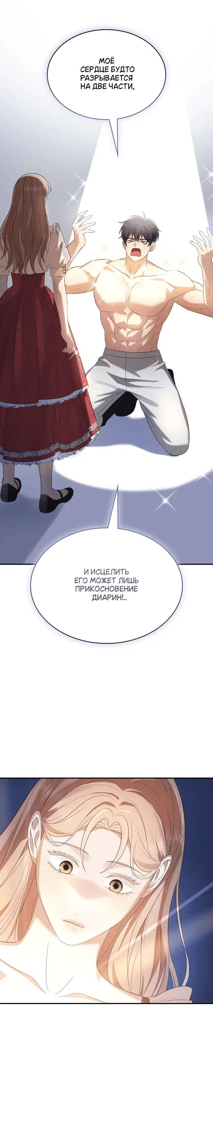 Page 7.001