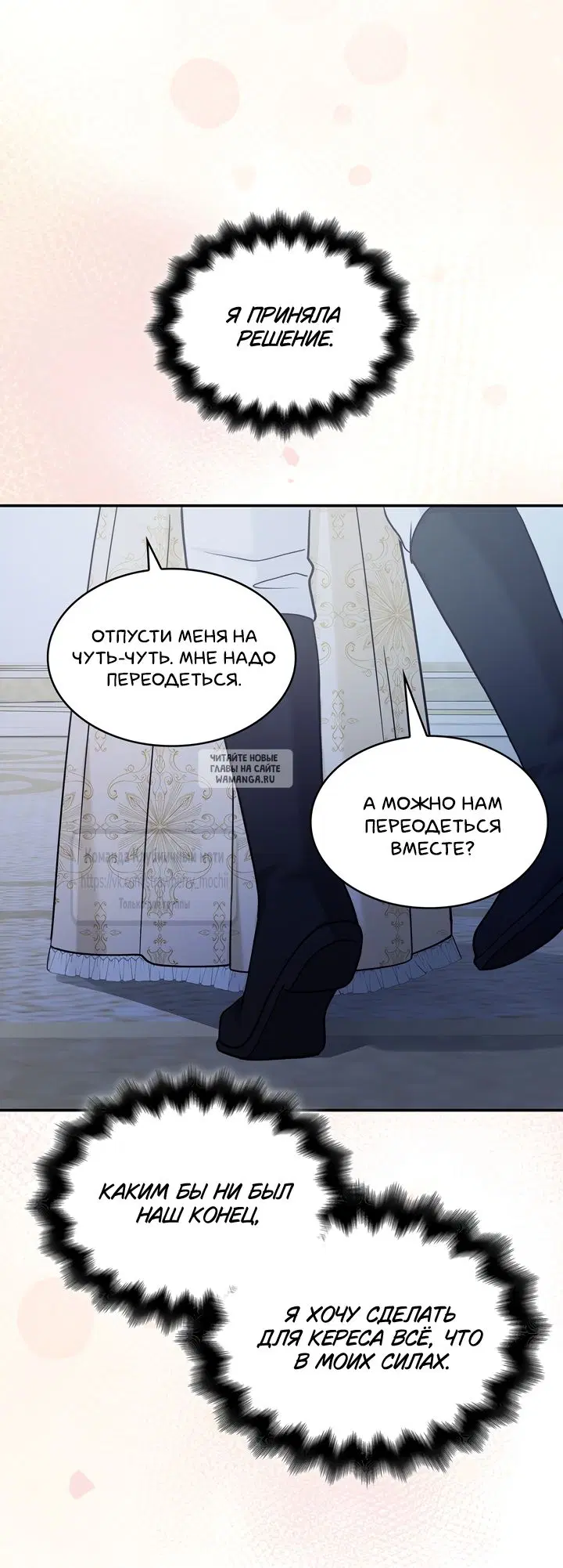 Page 73.000