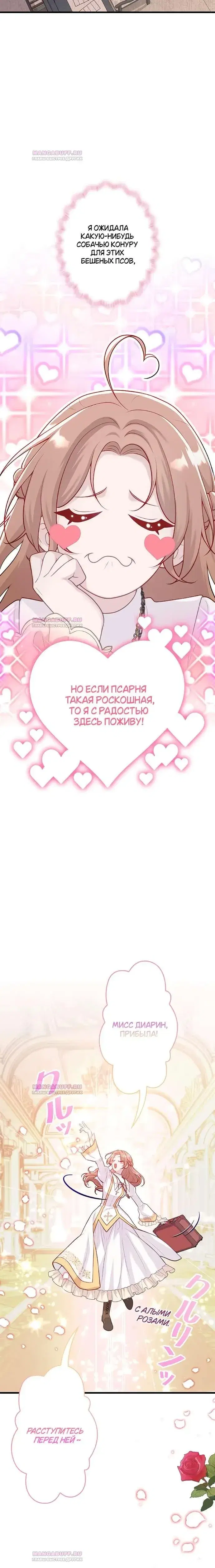 Page 8.001