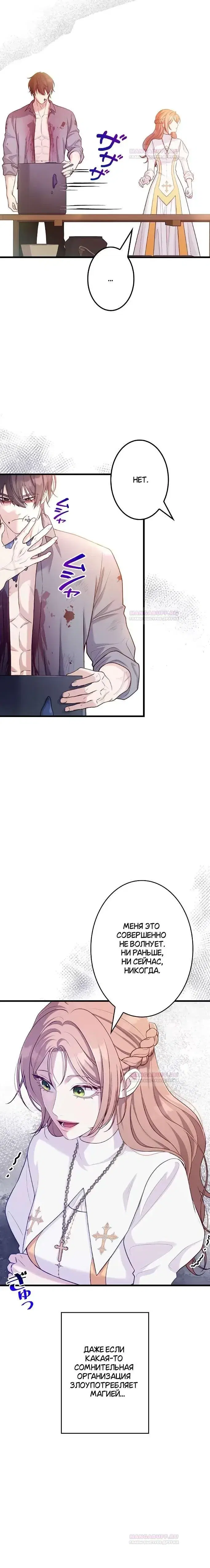 Page 8.001