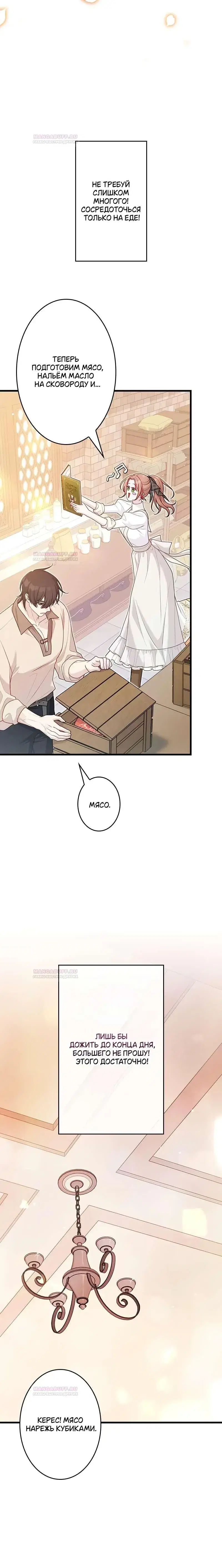 Page 8.001