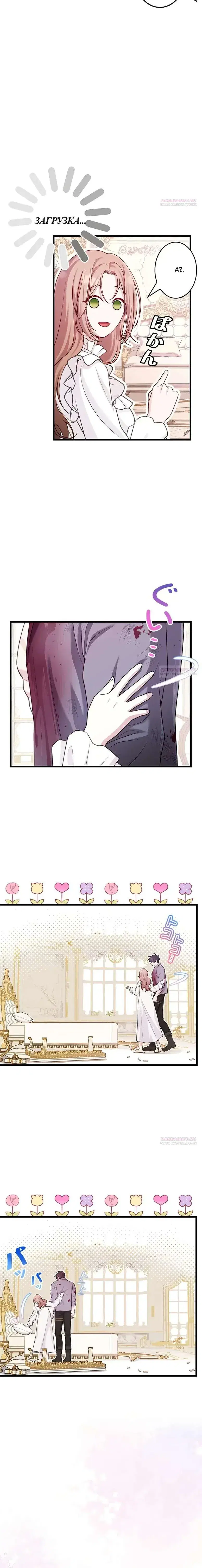 Page 8.001