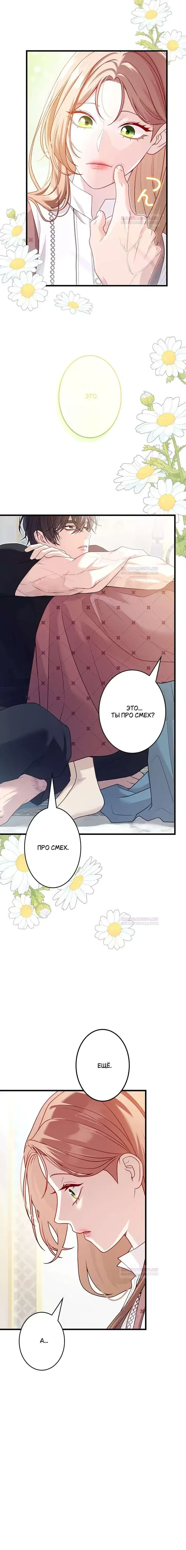 Page 8.001