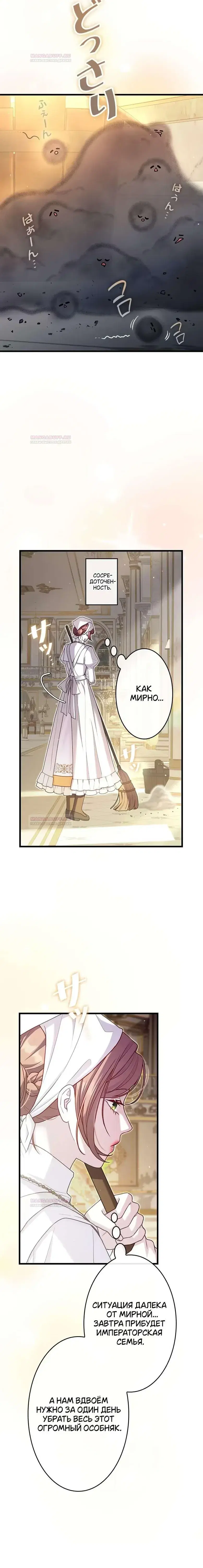 Page 8.001