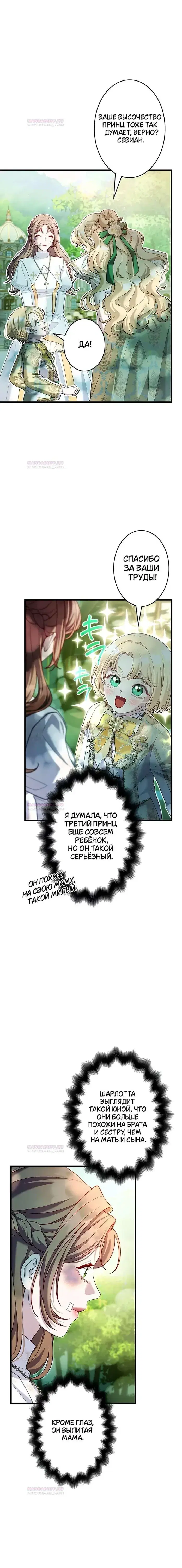 Page 8.001