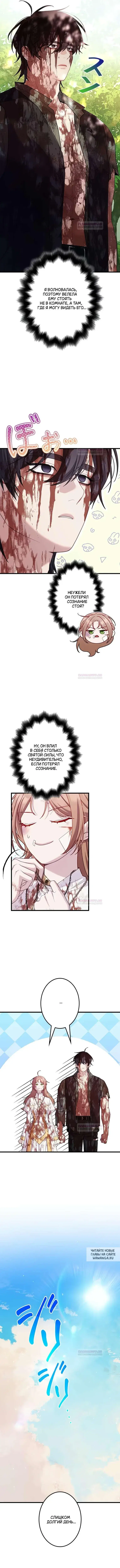Page 8.000