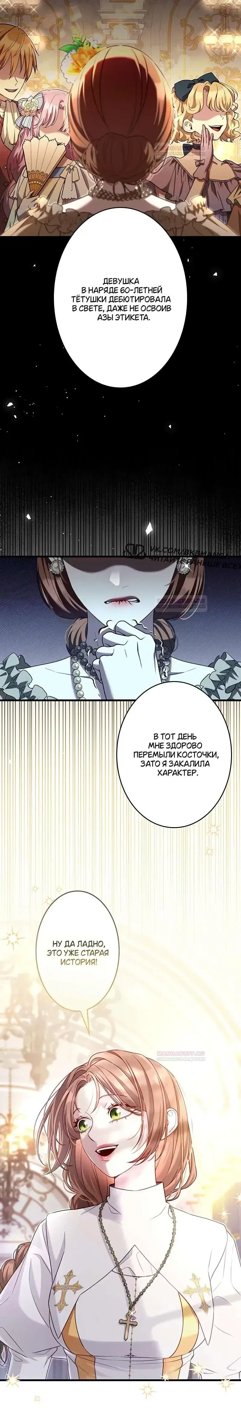 Page 8.001