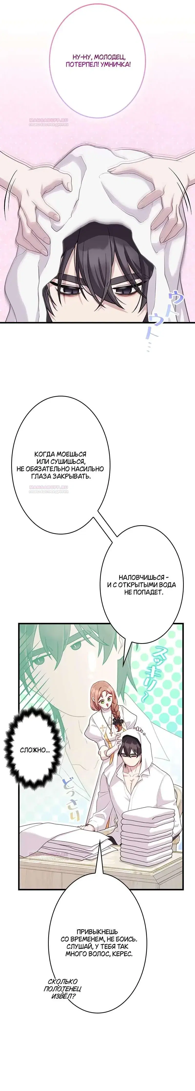 Page 8.001