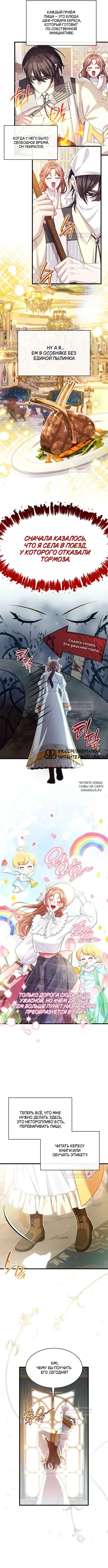 Page 8.000