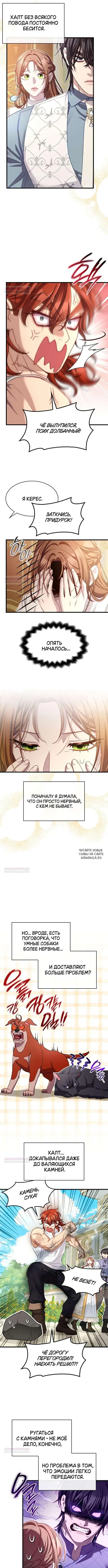 Page 8.000