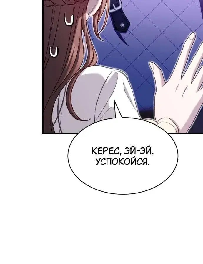 Page 8.001