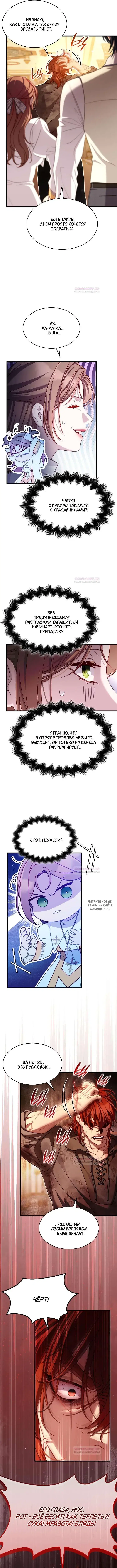 Page 8.000